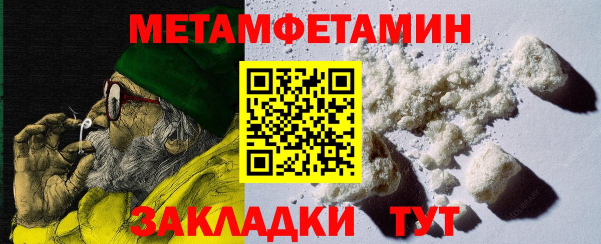 АМФ 98% Усинск