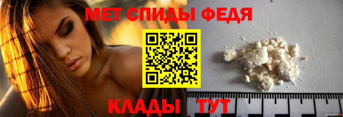 Амфетамин VHQ  АМФЕТАМИН  маркетплейс клад  Вход с VPN  Amphetamine  Усинск  mega зеркало 