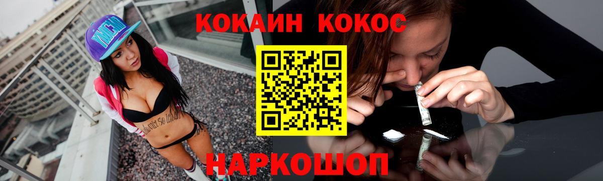 КОКАИН Боливия Усинск