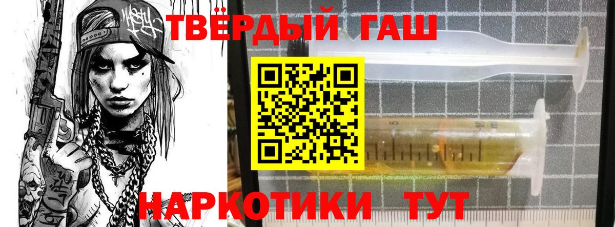 Гашиш гашик Усинск
