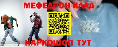 кокаин премиум Краснодар