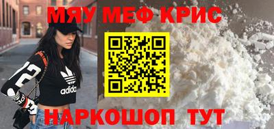 кокаин премиум Краснодар