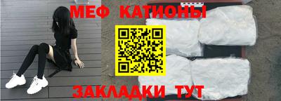 спайс Краснокаменск