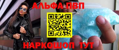 кокаин премиум Краснодар