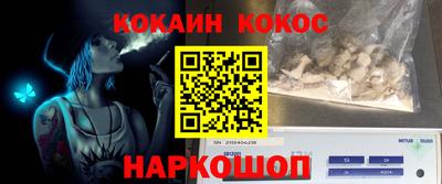прущая мука Краснознаменск