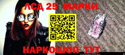 кокаин премиум Краснодар