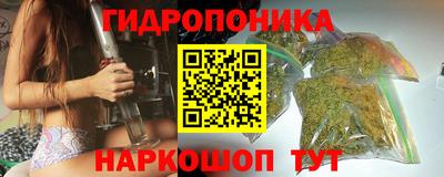 спайс Краснокаменск