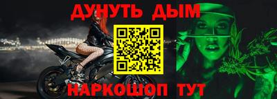 кокаин премиум Краснодар