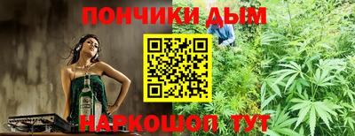 кокаин премиум Краснодар