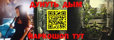 кокаин премиум Краснодар