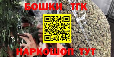 спайс Краснокаменск