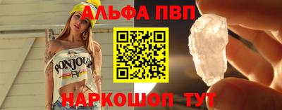 кокаин премиум Краснодар