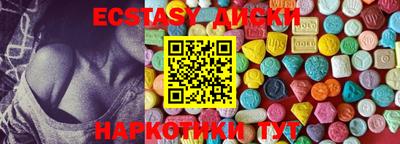 спайс Краснокаменск