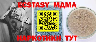 спайс Краснокаменск