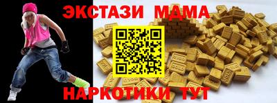 спайс Краснокаменск