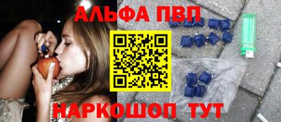 кокаин премиум Краснодар