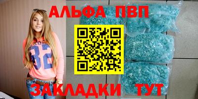 спайс Краснокаменск