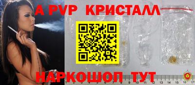 прущая мука Краснознаменск