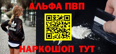 спайс Краснокаменск