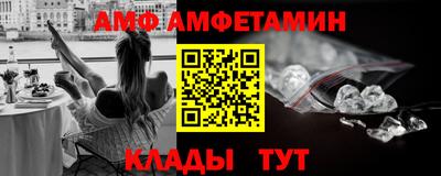 кокаин премиум Краснодар