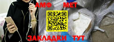 прущая мука Краснознаменск