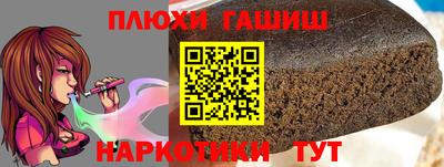 кокаин премиум Краснодар