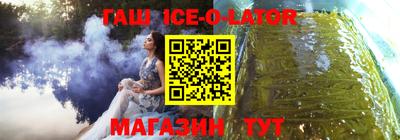 кокаин премиум Краснодар
