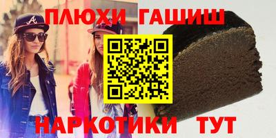 прущая мука Краснознаменск