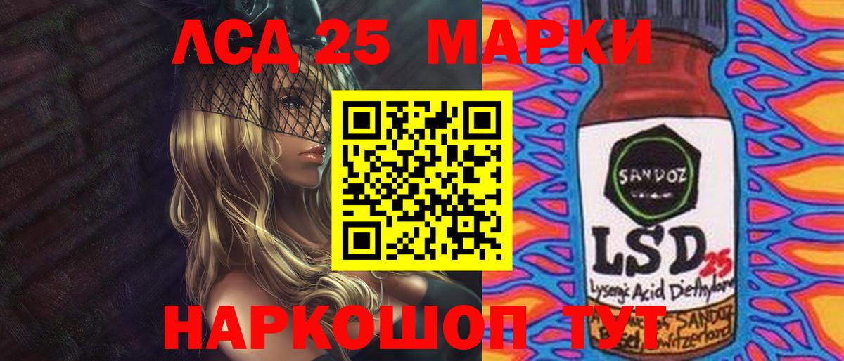 Лсд 25 экстази  LSD-25 экстази кислота  Вход с VPN  Усинск 
