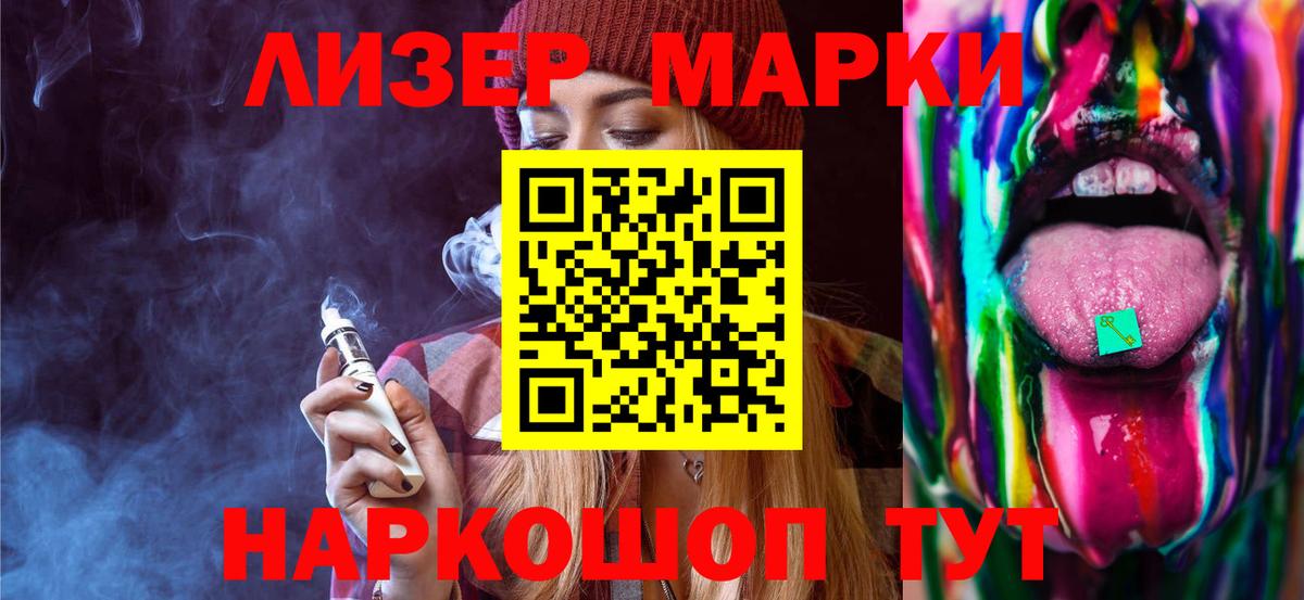 ЛСД экстази ecstasy Усинск