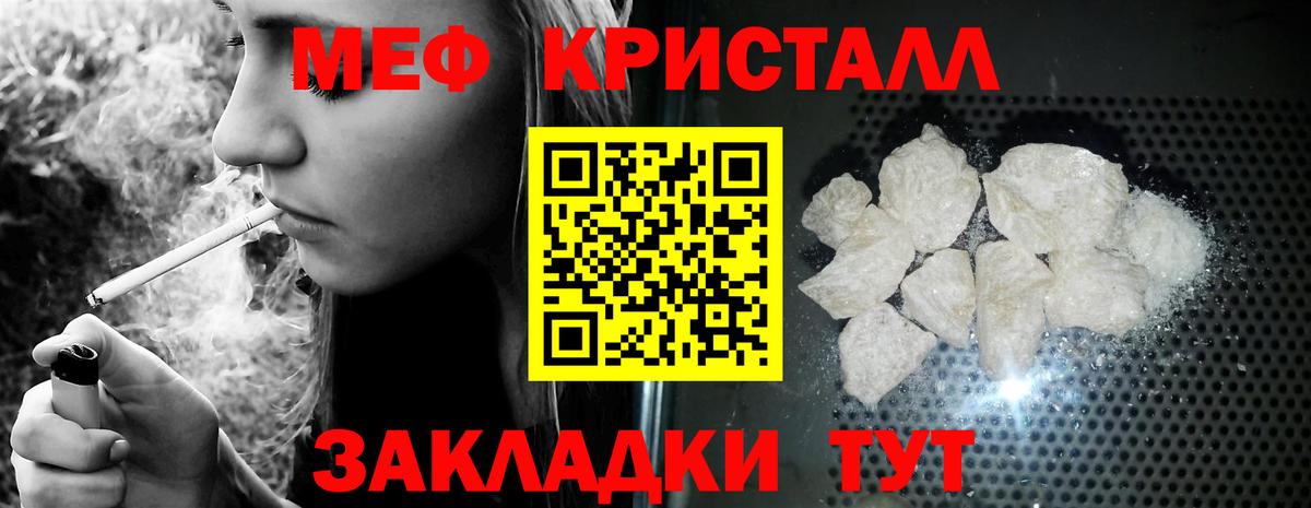Мефедрон 4 MMC  Вход с VPN  МЯУ-МЯУ  Усинск 
