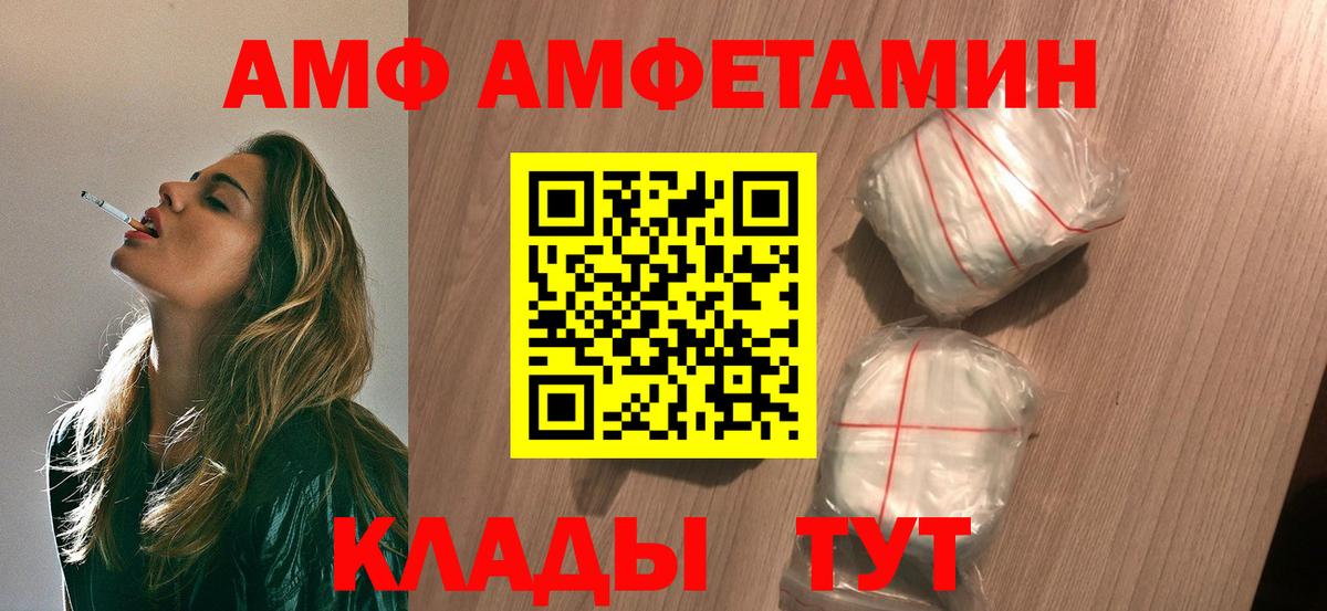 МЕТАМФЕТАМИН пудра Усинск
