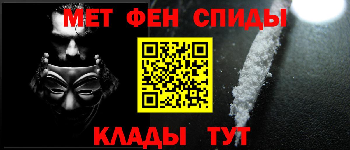 МЕТАМФЕТАМИН  Вход с VPN  Усинск  МЕТАМФЕТАМИН пудра  МЕТАМФЕТАМИН пудра 