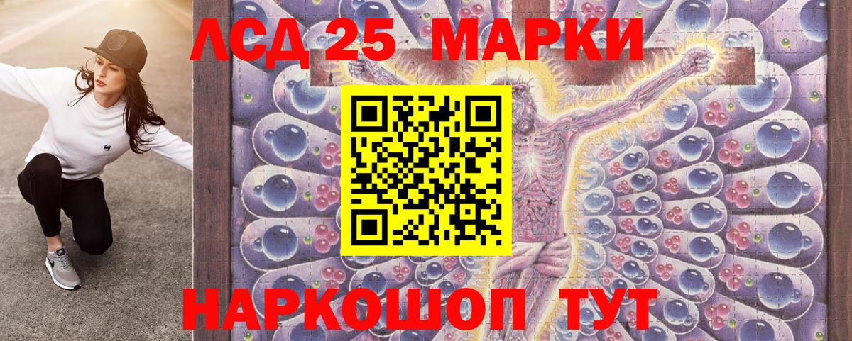 Усинск  Наркотические марки 1500мкг  Наркотические марки 1500мкг  Вход с VPN 