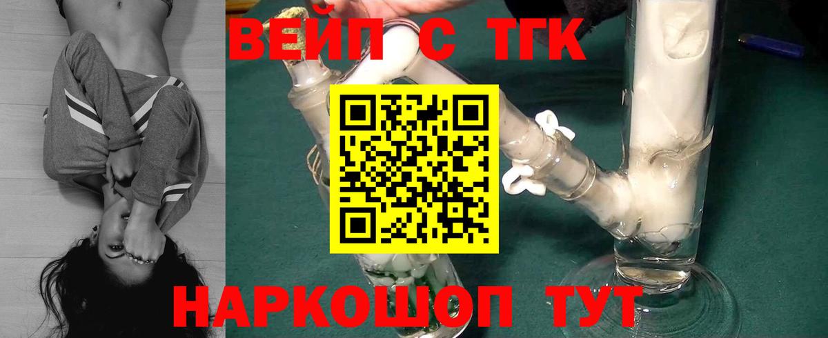 Дистиллят ТГК Wax  где купить наркоту  Усинск  Вход с VPN 
